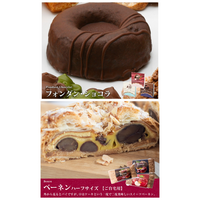 忘年会(年末お食事会)の手土産について。

勤務先で、年末お食事会という名の「忘年会」で幹事をすることになりました。
場所は結婚式場として使われているホテルを押さえることができました。 上司とも相談のうえ、コロナウイルス感染拡大に配慮して、食事はコースにして、テーブルへの瓶ビールは無しにして手酌は無しと色々と準備を進めています。

その際に、参加者に持って帰って貰う「手土産」を探しています。...