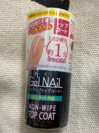 ジェルネイルに詳しい方に質問です - ネイルチップで長さ出しを