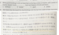 慶應商学部英語12の問題です 解説を読んでもよく分からないのでどなたか Yahoo 知恵袋