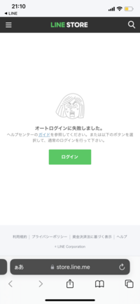 Lineスタンプを作りました 友だちに無料でプレゼントしたいのですが 何度 Yahoo 知恵袋