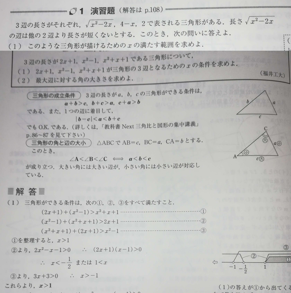 教えてください Sin 7p 12 Sin P 3 P 4 S Yahoo 知恵袋