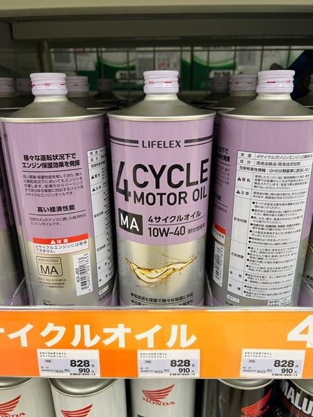 20000円！原付 エンジンオイルバッテリー交換しました！！