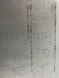 小学校6年生の算数問題です 割合を使って 全体を１とし 割合を考えてより Yahoo 知恵袋