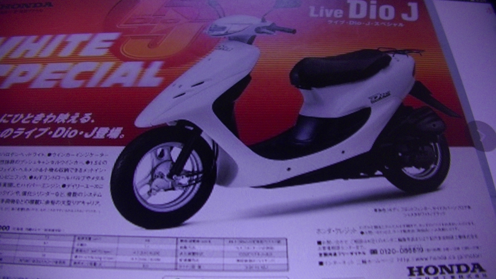 スクーターを速くする方法をご教授下さい。ホンダディオAF34とい ...