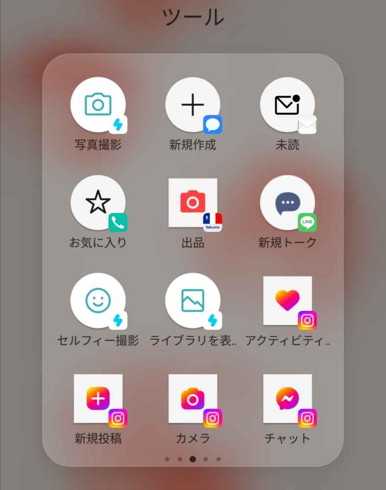Android隠しフォルダについて ドコモのso 04jを使っていま Yahoo 知恵袋