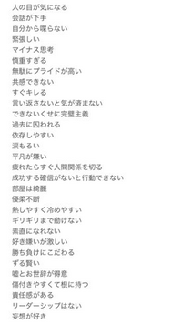 私のmbtiは何ですか 診断ではistpと出ましたが違う気がして Yahoo 知恵袋