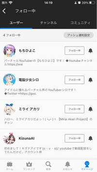 ニコニコで投稿されているvtuberでおすすめ教えてください流行 Yahoo 知恵袋