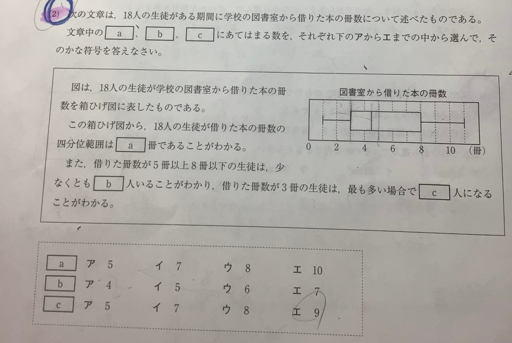 中一です 代数 項 多項式 単項式の意味を教えてください Yahoo 知恵袋