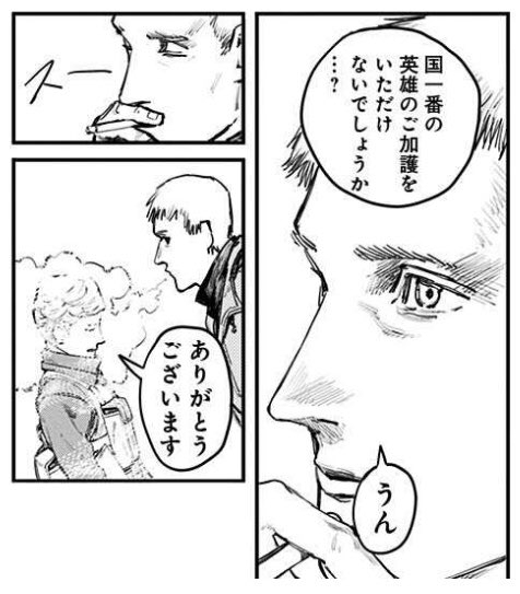 女性キャラについてです 峰不二子や折原マヤみたいなセクシー Yahoo 知恵袋