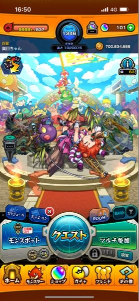 モンストの ランクが今こんな感じなんですが今からランク00ま Yahoo 知恵袋