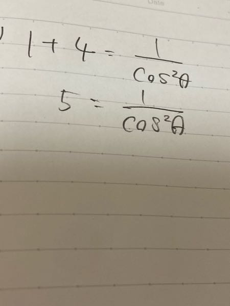 弧度法と扇形の弧の長さ 面積の単元でなのですが 以下の問題はどう解きますか Yahoo 知恵袋