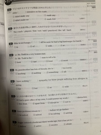 英語の問題です答えとその訳を教えて欲しいですお願いします 1 和訳ジョ Yahoo 知恵袋