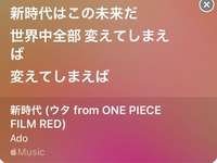 Adoの新時代が難しいと言われてるのは冒頭のこの部分の3行目 変えてしまえ Yahoo 知恵袋