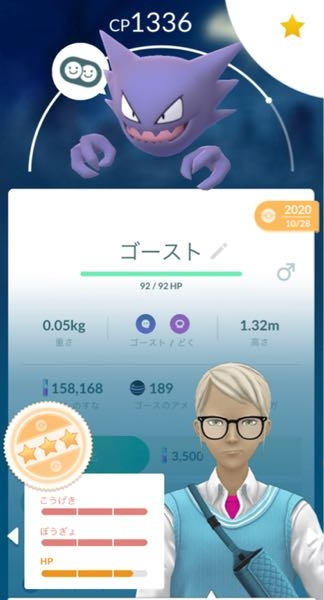 ポケットモンスター 解決済みの質問 Yahoo 知恵袋