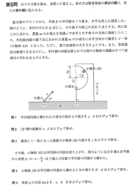 物理 浮力の問題で質問です 密度6 0 10の二乗kg M3の木材で各辺 Yahoo 知恵袋