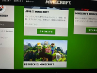 Minecraft統合版で レールの分岐をコマンドで変えることのは可能です Yahoo 知恵袋