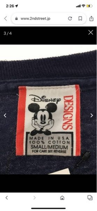 ディズニーヴィンテージのこちらのタグからは年代の判別は可能でしょうか 可能 Yahoo 知恵袋