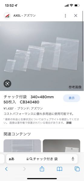 トレカを送る時にスリーブに入れて硬質ケースに入れてジップロックで