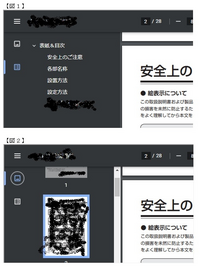 なぜ片栗粉だとダイラタンシー現象がおきて 他の粉だとダイラタンシー Yahoo 知恵袋