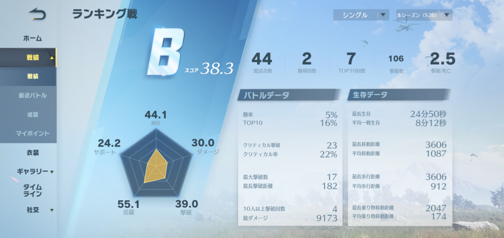Gta5について パラシュートが開きません も押してます どうしたらいい Yahoo 知恵袋
