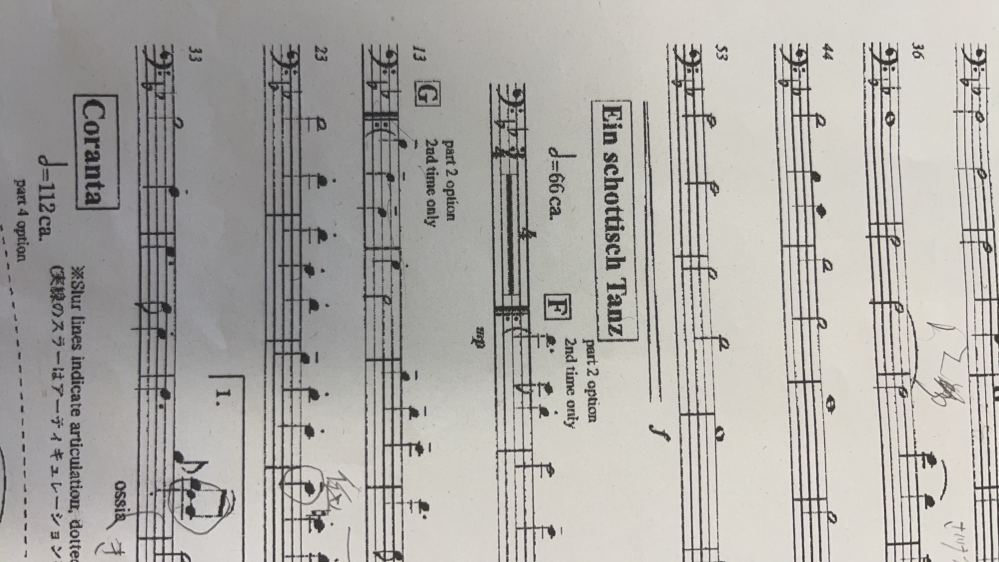 至急お願いしますアンコンで5つの宮廷舞曲をやることになりました Yahoo 知恵袋