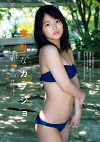 SKE48北野瑠華さんのこちらの画像の高画質お持ちの方いらっしゃいますか？？

#SKE48
#北野瑠華
#AKB 