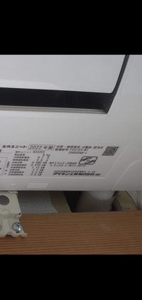 エアコンの取り付け後に配管の穴が気になります エアコンの化粧カバーってあり Yahoo 知恵袋