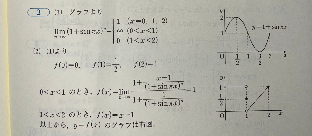 体積の表面積の求め方を教えて下さい 小学五年生で体積を習いま Yahoo 知恵袋