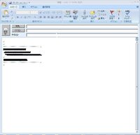 Outlook07で新規製作 返信 転送で頭の改行2行をなくす設定をし Yahoo 知恵袋