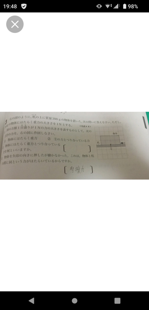 高校物理基礎の問題の有効数字についてですが この問題中では 1番桁数の少な Yahoo 知恵袋