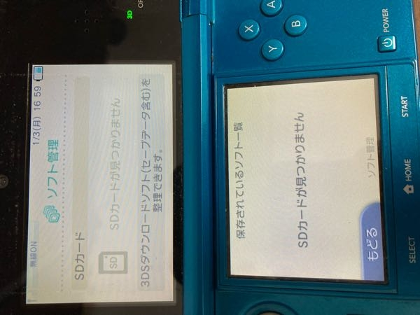 Nintendo3ds 旧型 を購入したのですが Sdカードを刺 Yahoo 知恵袋