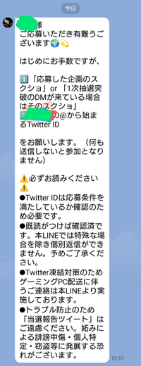 これ偽物ですよね 応募はしました Yahoo 知恵袋
