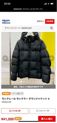 ヤフーオークション早期終了について出品者側です。早期終了ありで出品 