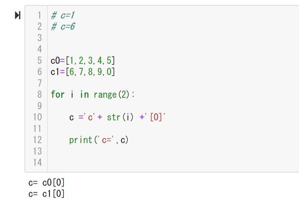 Python3 初心者が失礼いたします 添付画像を見ていただき Yahoo 知恵袋