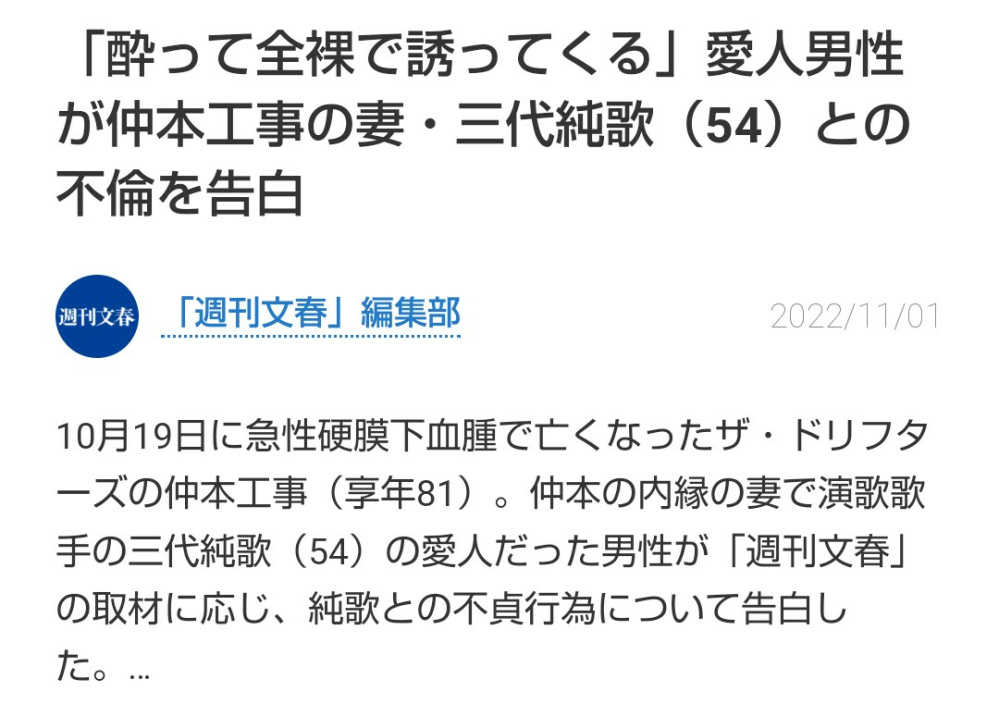 上手く行ってないご夫婦 こういうの見ると独身で良かったとか思ってしまいます Yahoo 知恵袋