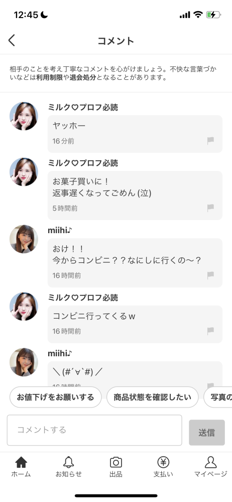 あやな@買う前にコメントしてください。 Sterling 925シルバーリング-21号(BS) アクセサリー