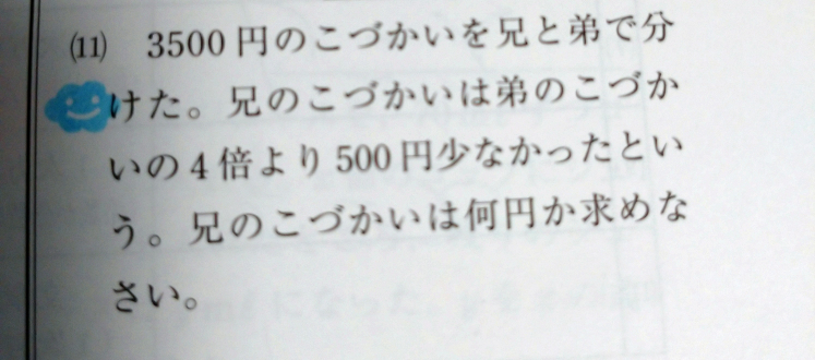 立方体の展開図はに11種類しかないのはどうしてなのでしょうか リンク Yahoo 知恵袋