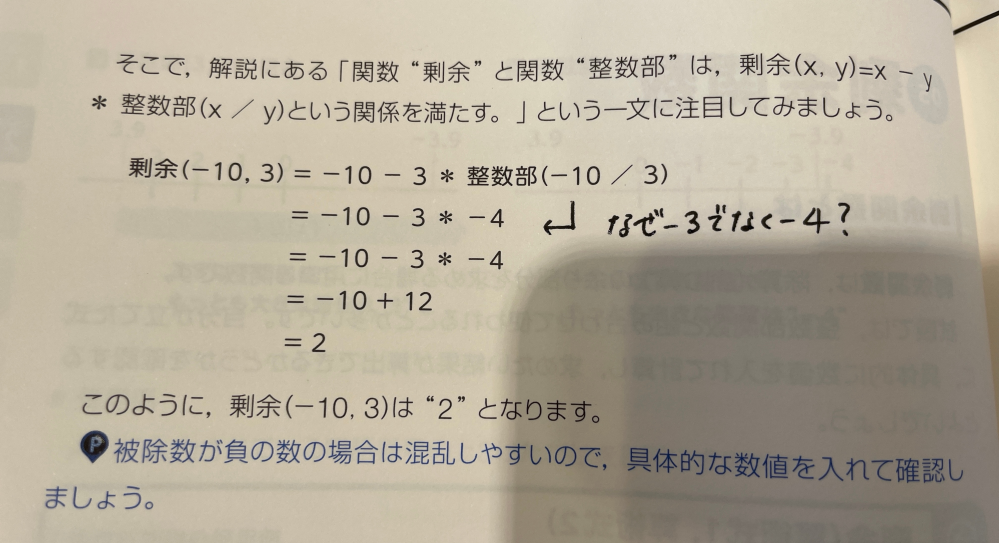 数学 数的処理 同じものを含む組み合わせの解き方がわかりません 数 Yahoo 知恵袋