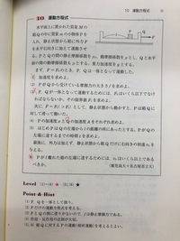 駿台通期講座 物理S 駿台で浪人をしてるのですが、物理S(森川先生、三幣先生)と物理