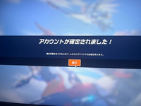 Ow2をps4でプレイしていたんですが先日pcに移行してバトルネ Yahoo 知恵袋