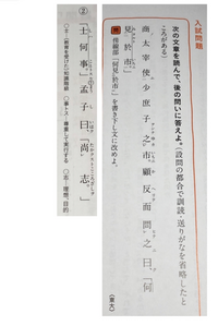 至急お願いします 古文 竹取物語 の勉強をしているとき 花の木ども立 Yahoo 知恵袋