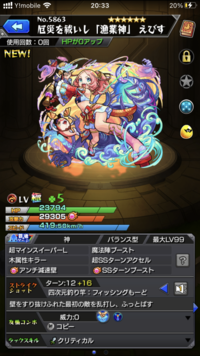モンストのマルチの神殿でよく見る未絆フレのみという募集がありますが Yahoo 知恵袋