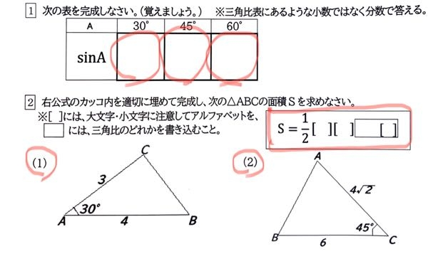 これのやり方教えて欲しいです 各角から各辺に対して コンパスでｒ１ Yahoo 知恵袋