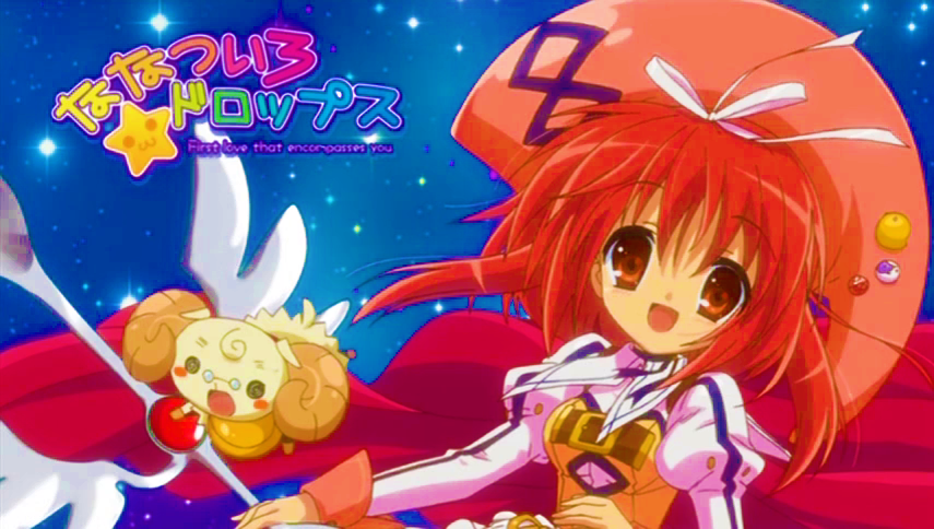 22アニメって グロイのばかりじゃぁないです ななついろ ド Yahoo 知恵袋