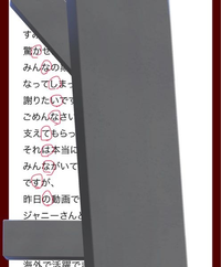 Twitterでこんな画像を見かけました これに対して紫耀くんは抵抗してる Yahoo 知恵袋