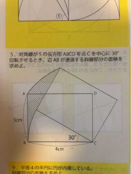 中学受験難問算数写真の問題がわかりません わかる方 解説も交えて Yahoo 知恵袋