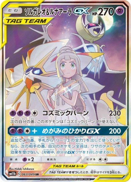 ポケモンポケモンのわざの威力が変わるステータスって何があります Yahoo 知恵袋