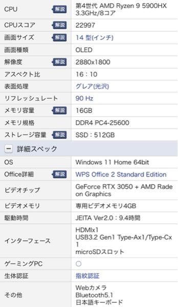 8gbでdiscordしながらフォートナイトってキツいですよね そもそも Yahoo 知恵袋
