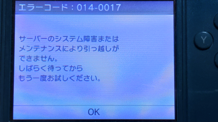 3ds 値下げ交渉あり Doorzo - The ultimate Japan proxy shopping service.