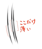 クリスタのデフォルトで入っている不透明水彩で細い線を書くと 結構 Yahoo 知恵袋